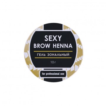 Гель зональный SEXY BROW HENNA (Секси бров), 10г