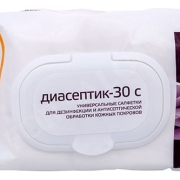 Диасептик-30 с (120 шт.)