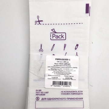 Пакет iPACK (100 шт )  размер 100 х 200 мм