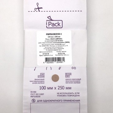 Пакет iPACK (100 шт ) размер 100 х 250 мм